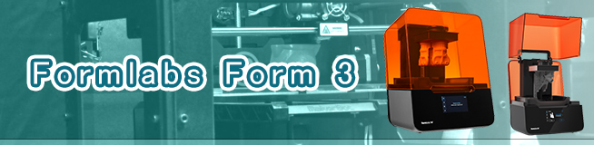 Formlabs Form 3買取